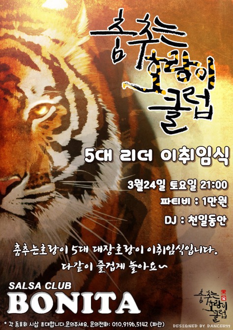 홍대보니따 이미지
