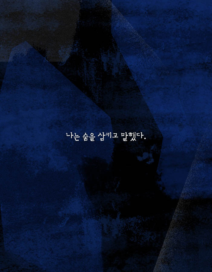 [책소개] 재능을 얻고 싶니? 그럼 네 동생을 나에게 팔아 | 인스티즈