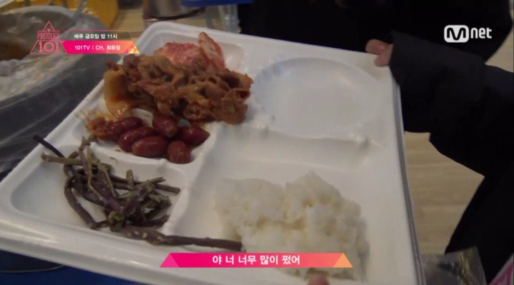 프로듀스48 연습생들이 조심해야 할 영어마을 밥 | 인스티즈