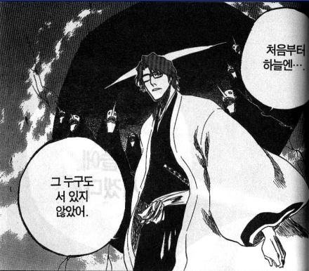 오로지 작화와 간지에만 투자한 만화 | 인스티즈