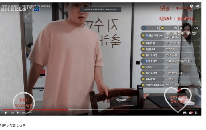 일본인 아내의 이벤트 | 인스티즈