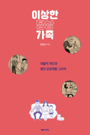 책 읽고 작가에게 편지보낸 문재인 대통령! | 인스티즈