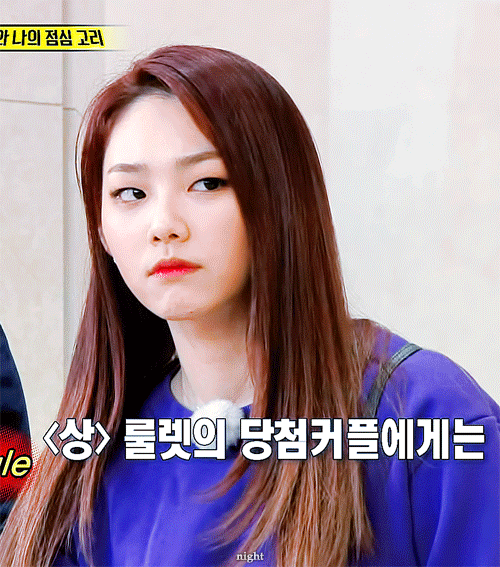 한우스테이크 식사 소리를 들은 구구단 미나의 리액션.gif | 인스티즈