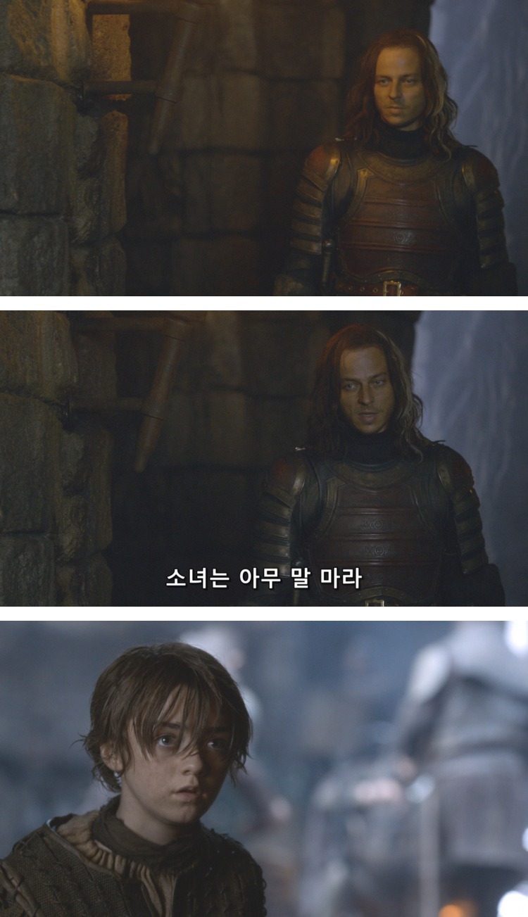 스포 [왕좌의게임] 소녀가 강해지는 법 14화 | 인스티즈