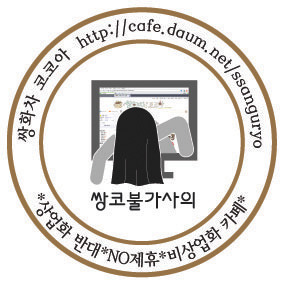 5시간동안의 지구 자전 모습 | 인스티즈