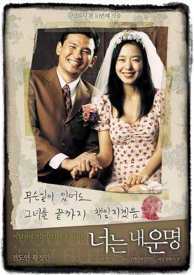 배우 전도연 하면 떠오르는 작품은? | 인스티즈
