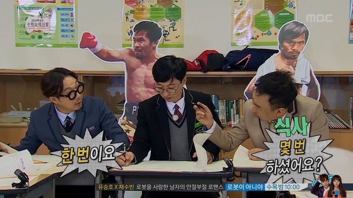 무한도전식 수학능력시험 수리영역 풀기 | 인스티즈