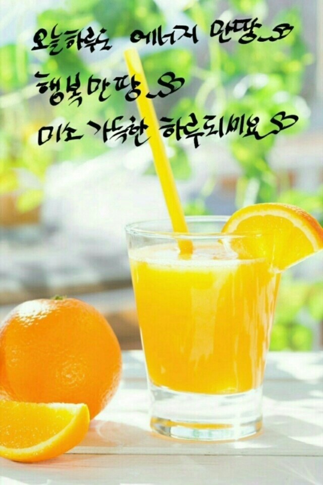 소중한 당신에게 이미지