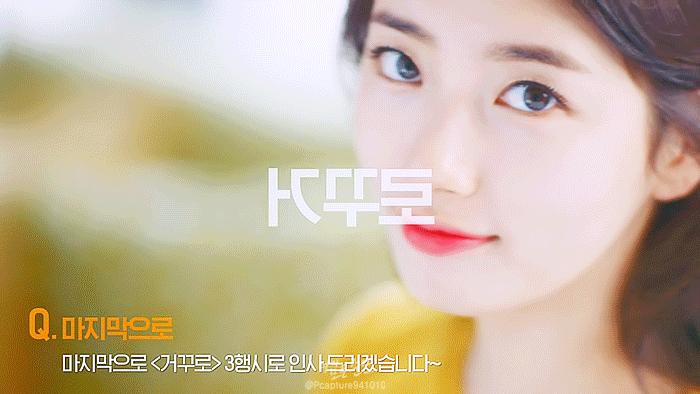 수지는 왜이렇게 이쁠까5 | 인스티즈