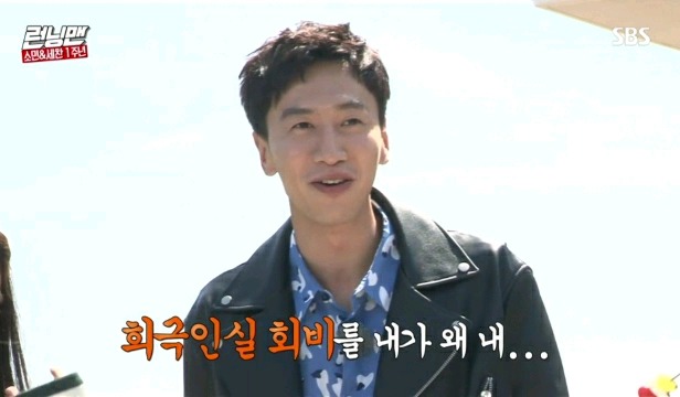 본인 후계자 등장에 기뻐하는 유재석.jpg | 인스티즈