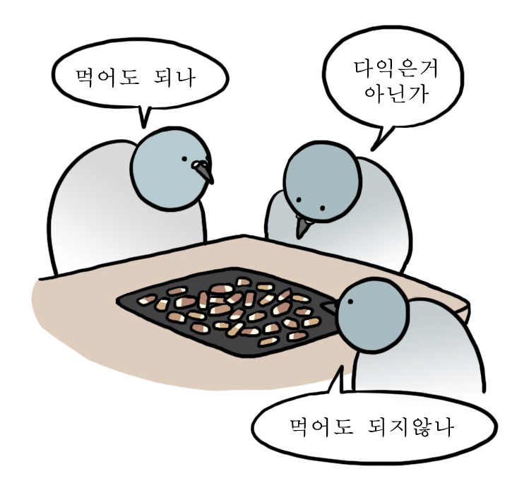 고기 못굽는 사람들 특징.jpg | 인스티즈