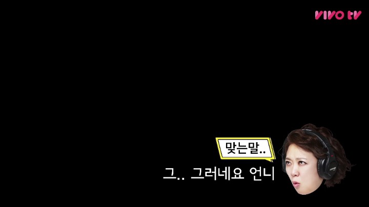 최화정의 빅피처 | 인스티즈