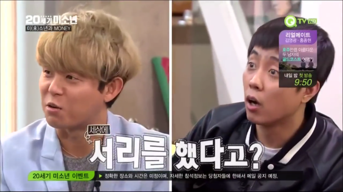 아이돌 연습생 고생담.... 이 형들 앞에서 다 한수 접음.jpg | 인스티즈