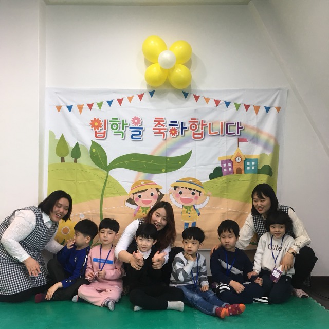 들마을어린이집 이미지