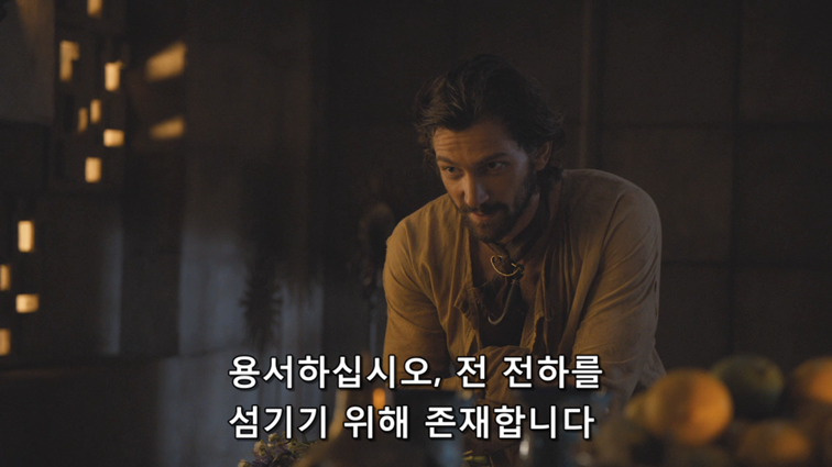 [왕좌의게임] 폭풍의 딸 48화 | 인스티즈