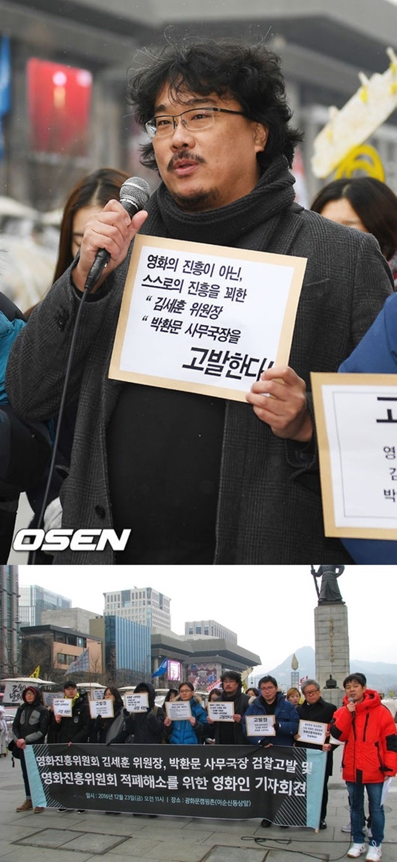 봉준호 감독이 영화 다음으로 사람들을 열광 시키는 거 | 인스티즈
