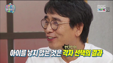 유시민이 말하는 "결혼".jpg | 인스티즈
