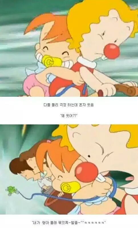 어릴때 둘리 보다 정말 빡쳐서 육성으로 욕나오고 리모컨 던진 장면.jpg | 인스티즈