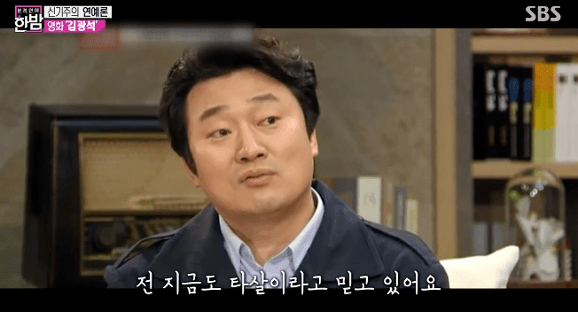 故김광석 죽음에 대한 의문 | 인스티즈