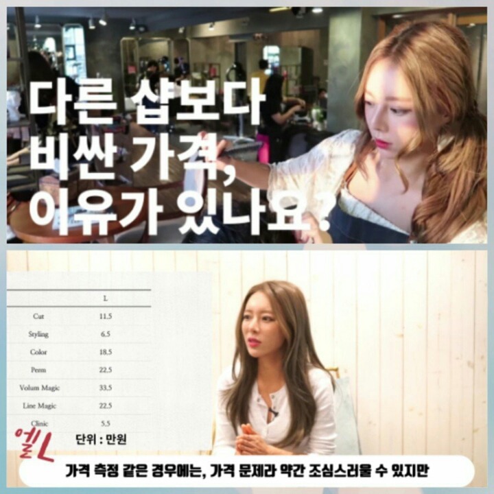 남자커트가 115,000원인 미용실.jpg | 인스티즈