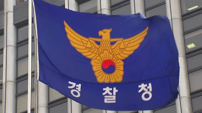 업무 차별에 뿔난 여성 경찰관.."여경이라는 표현도 성차별" | 인스티즈