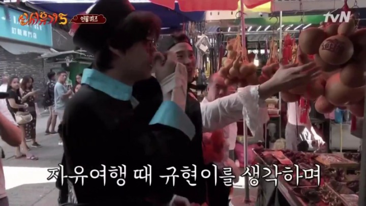 [신서유기5] 조정뱅이가 보고싶었던 안재현.jpg | 인스티즈