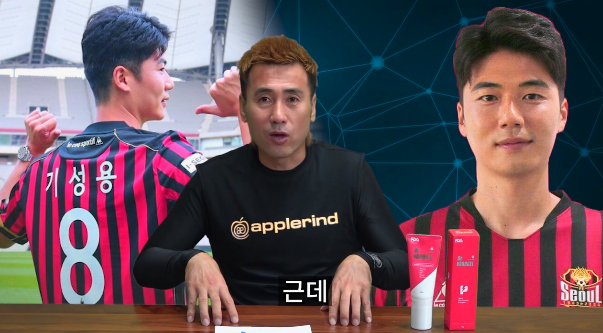 김병지가 푸는 기성용, 이청용 신인시절 썰.jpg | 인스티즈