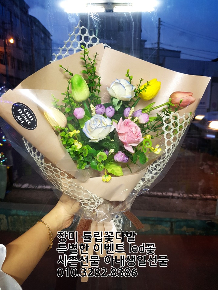 향기나는꽃집 이미지