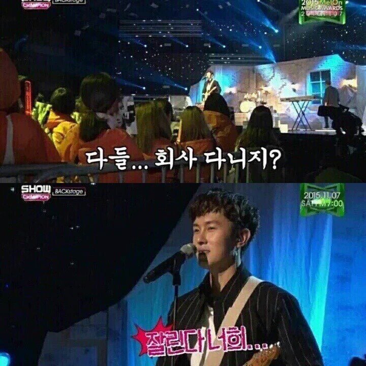 신화창조에게 그러다 잘린다고 말한지 3년후.. | 인스티즈