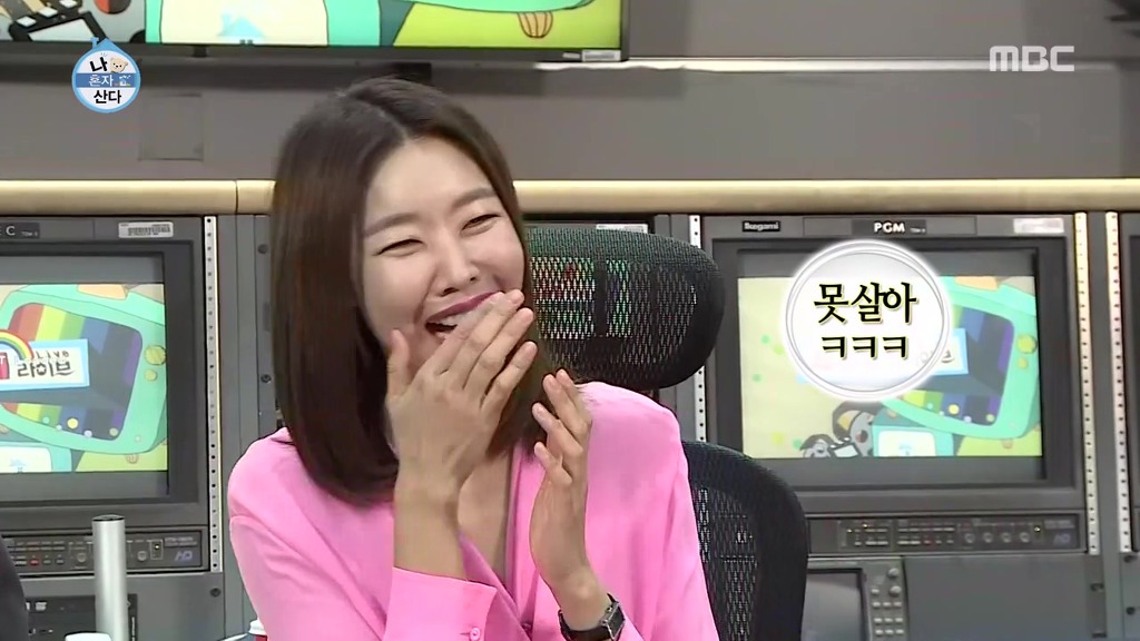 나혼자산다에서 하차하는 이시언.jpg | 인스티즈