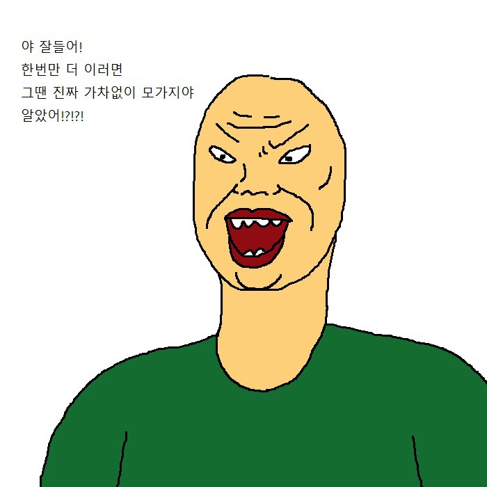 중국집 배달부가 짜장면 배달하는 만화 | 인스티즈