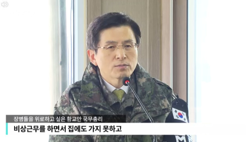 ??? : 솔직히 황교안이 대통령 되어도 문재인 보다는 나을 듯 | 인스티즈