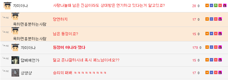 당연하지 잘하는 웃대인 | 인스티즈