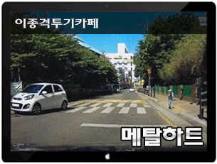 [블박] 톨게이트 사고 | 인스티즈