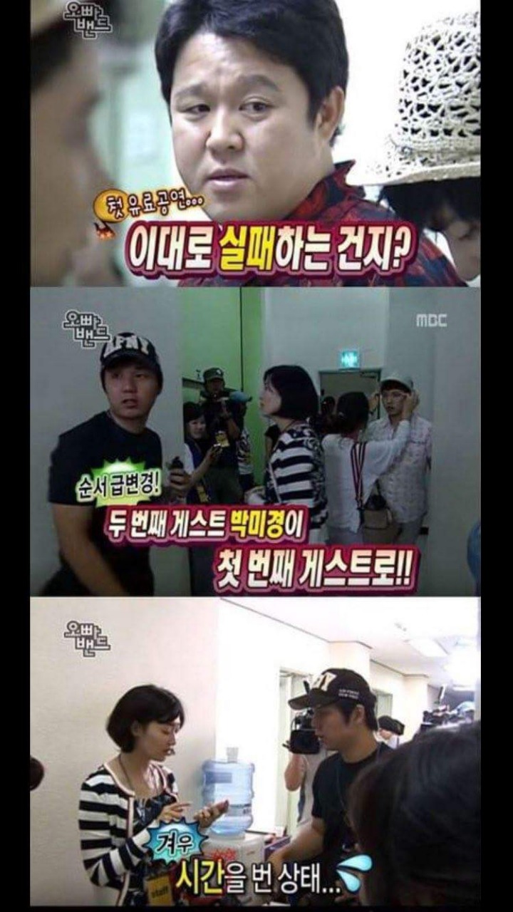 연예인 지각 레전드 | 인스티즈