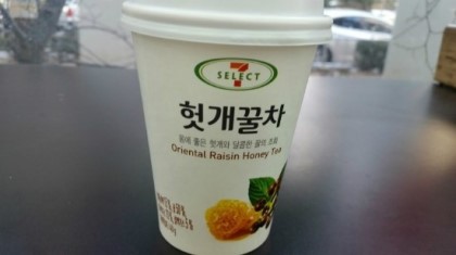 우연히 좋은일이 생겼을때 마시는차는? | 인스티즈