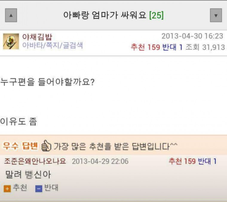 우문현답들 모음.jpg | 인스티즈