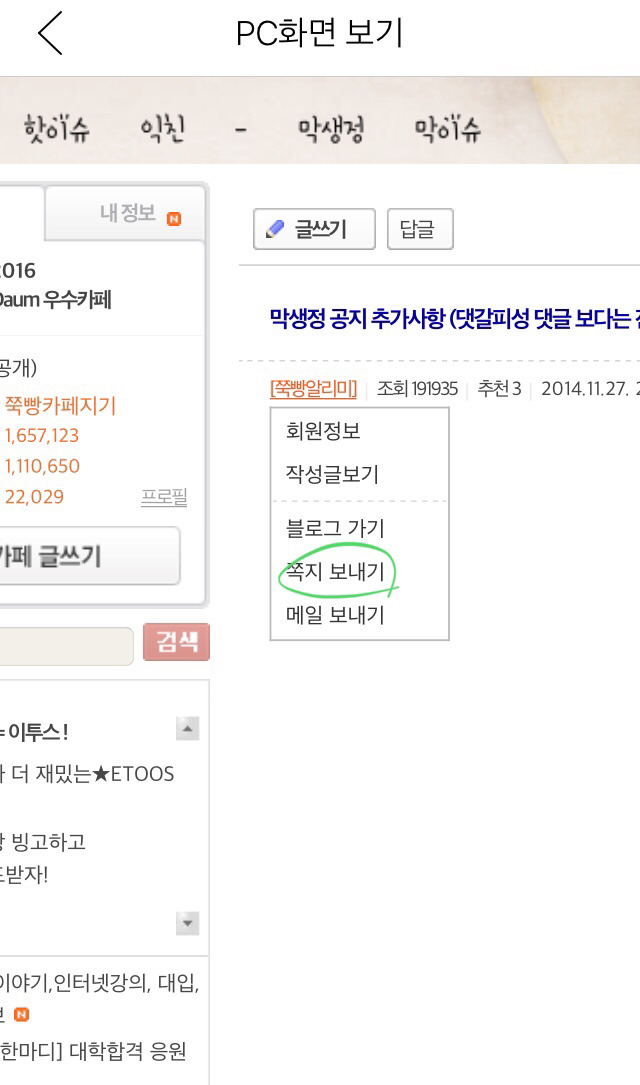 카페고주 이미지