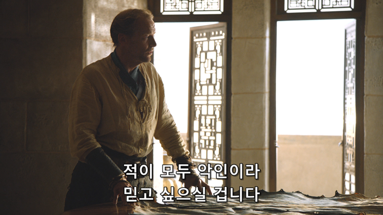 [왕좌의게임] 폭풍의 딸 49화 | 인스티즈