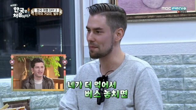 [어서와~한국은처음이지?] 태어나서 처음 킹크랩 먹어보는 핀란드 친구들 | 인스티즈