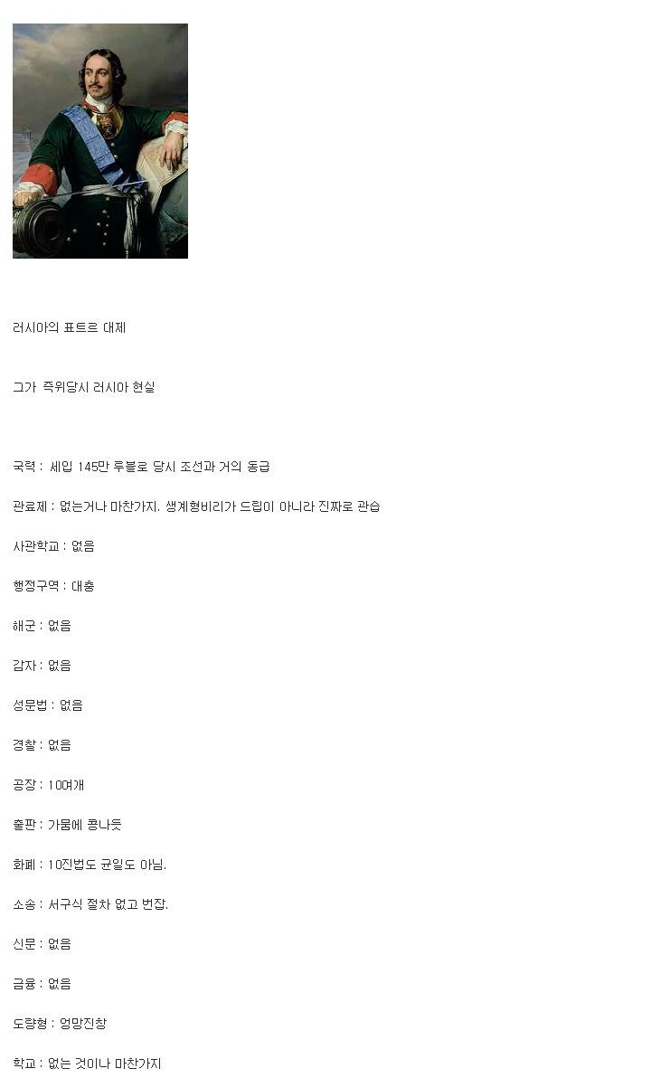 실제 이세계 주인공 | 인스티즈