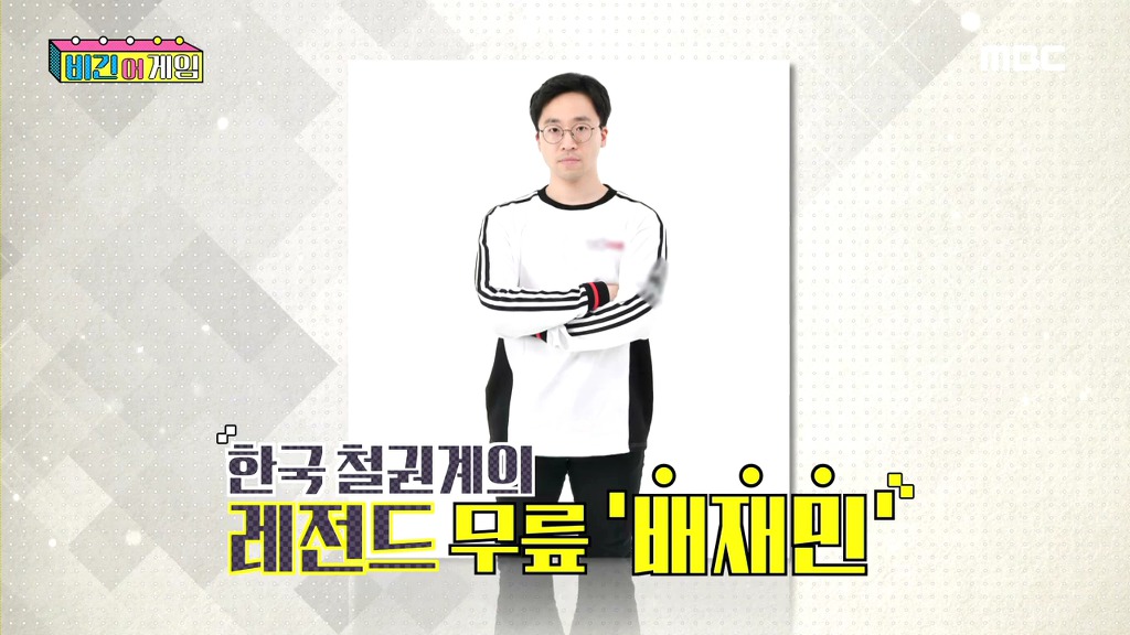 게임 개발사도 몰랐던 기술을 만들었던 무릎 | 인스티즈