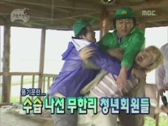 무한리 청년들의 무한 노래자랑 1편 | 인스티즈