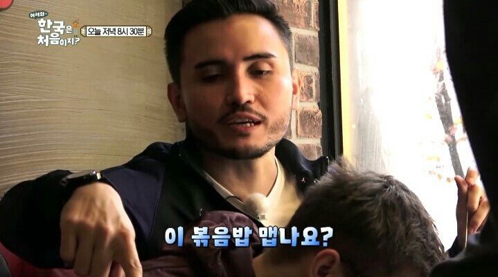떡볶이 처음 먹는 프랑스 친구들.jpg | 인스티즈