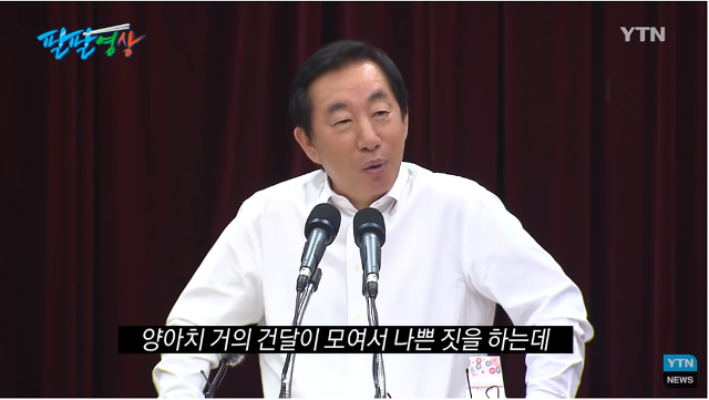김성태 "한 놈만 패자" | 인스티즈