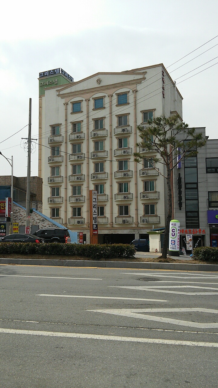 그리스텔 이미지