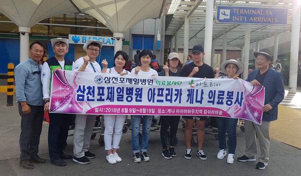 삼천포제일병원 이미지