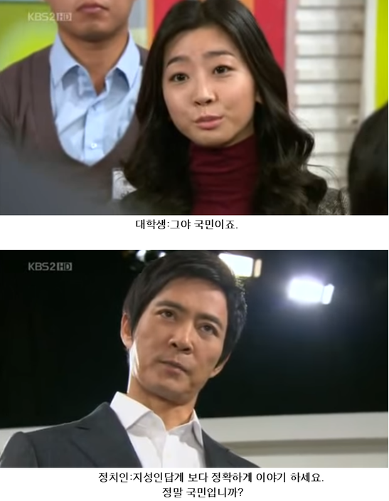 투표합시다 여러분 | 인스티즈