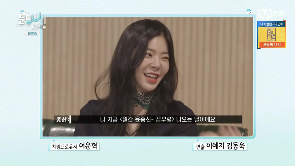 윤종신이 말하는 미스틱에서 제일 중요한 가수.jpg | 인스티즈