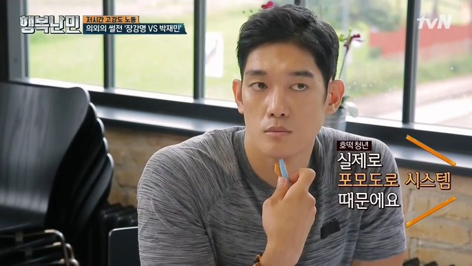 4시 퇴근이 가능한 이유 | 인스티즈